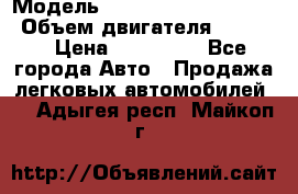  › Модель ­ toyota corolla axio › Объем двигателя ­ 1 500 › Цена ­ 390 000 - Все города Авто » Продажа легковых автомобилей   . Адыгея респ.,Майкоп г.